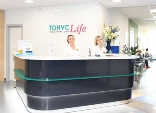 Медицинский центр «ТОНУС ЛАЙФ»