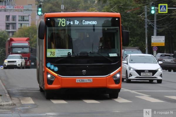 Новые автобусы и подорожание проезда: какие транспортные изменения ждут нижегородцев в июне