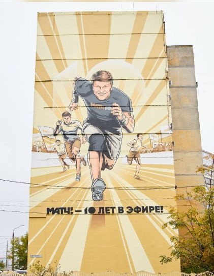 Мурал с портретом комментатора Губерниева появился в Нижнем Новгороде - фото 1