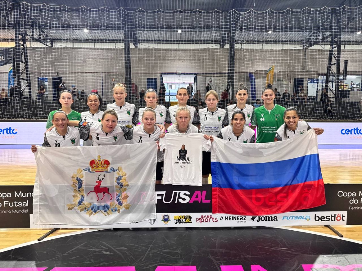 Нижегородская &laquo;Норманочка&raquo; вышла в финал Кубка мира по футзалу  - фото 1