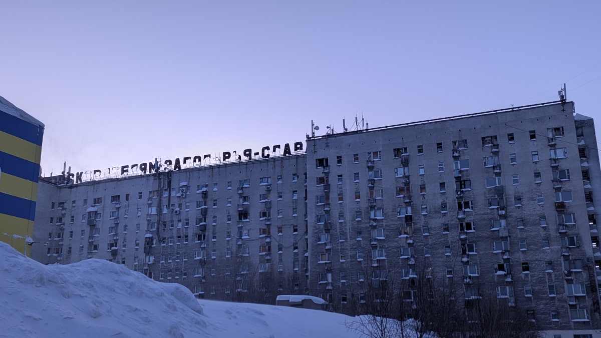 Пара из Нижнего Новгорода показала атмосферные фото Воркуты - фото 1