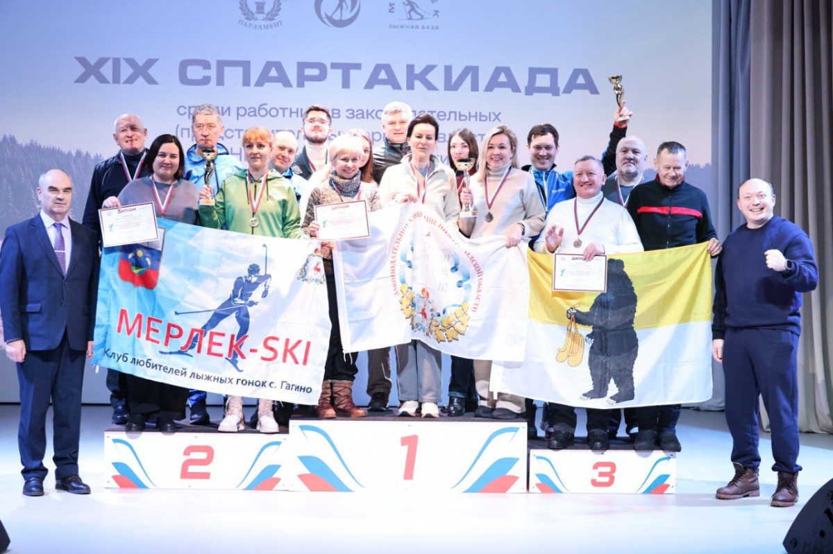 Депутаты нижегородского Заксобрания победили в соревнованиях по лыжным гонкам - фото 1