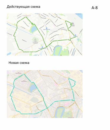Цель &mdash; доехать: какие проблемы решит новая маршрутная сеть в Нижнем Новгороде - фото 15