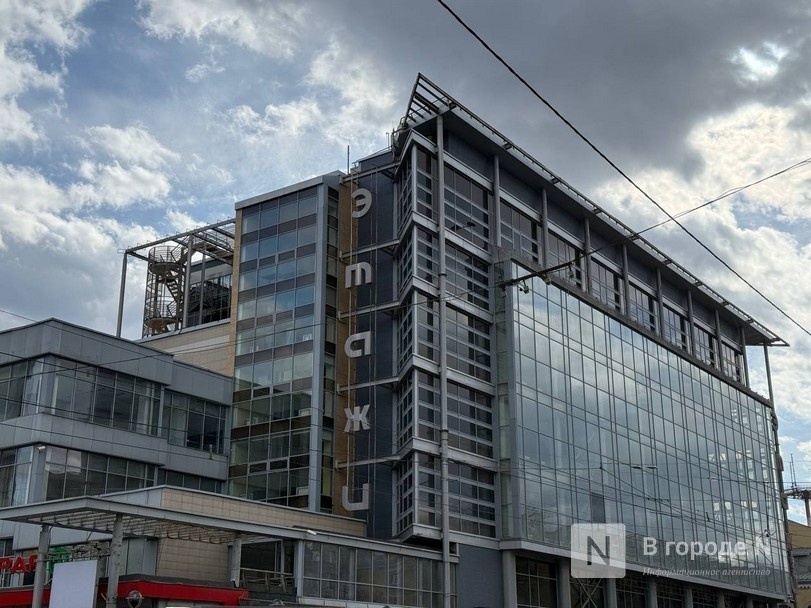 Областная фармация решает судьбу ТЦ &laquo;Этажи&raquo; в Нижнем Новгороде - фото 1