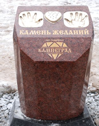 Скульптуру &laquo;Камень желаний&raquo; установили в Нижнем Новгороде (ФОТО) - фото 9