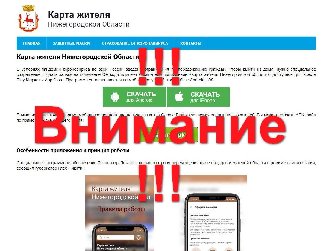 Карта нижегородца nn card