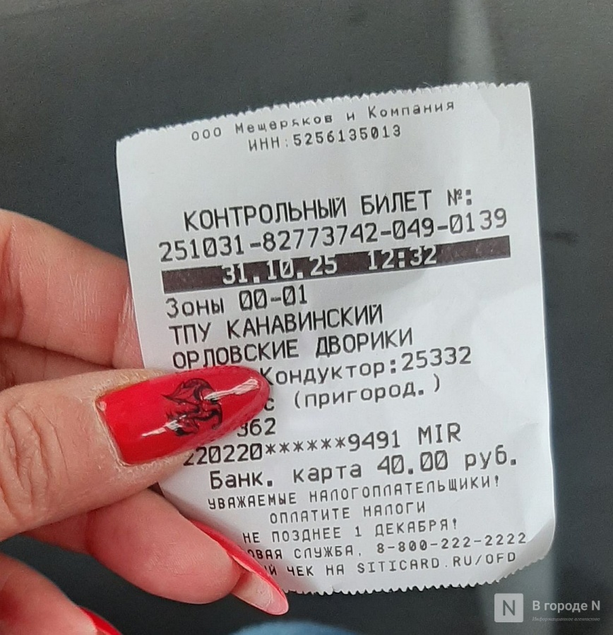 &laquo;Грязные консервные банки&raquo;. Выбираем и тестируем самые худшие автобусные маршруты в Нижнем Новгороде - фото 9