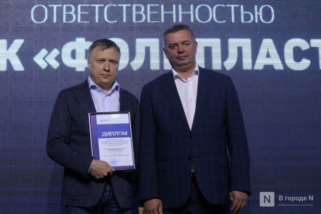 От сельского хозяйства до парфюмерии: лучших предпринимателей наградили в Нижегородской области - фото 17