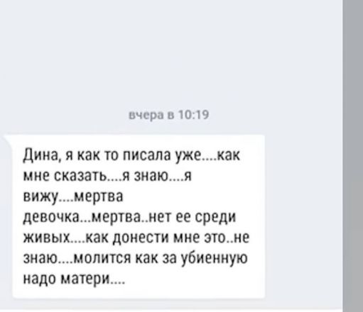 Раскрыты подробности поисков Лизы Тишкиной, пропавшей в Сарове 15 лет назад - фото 2