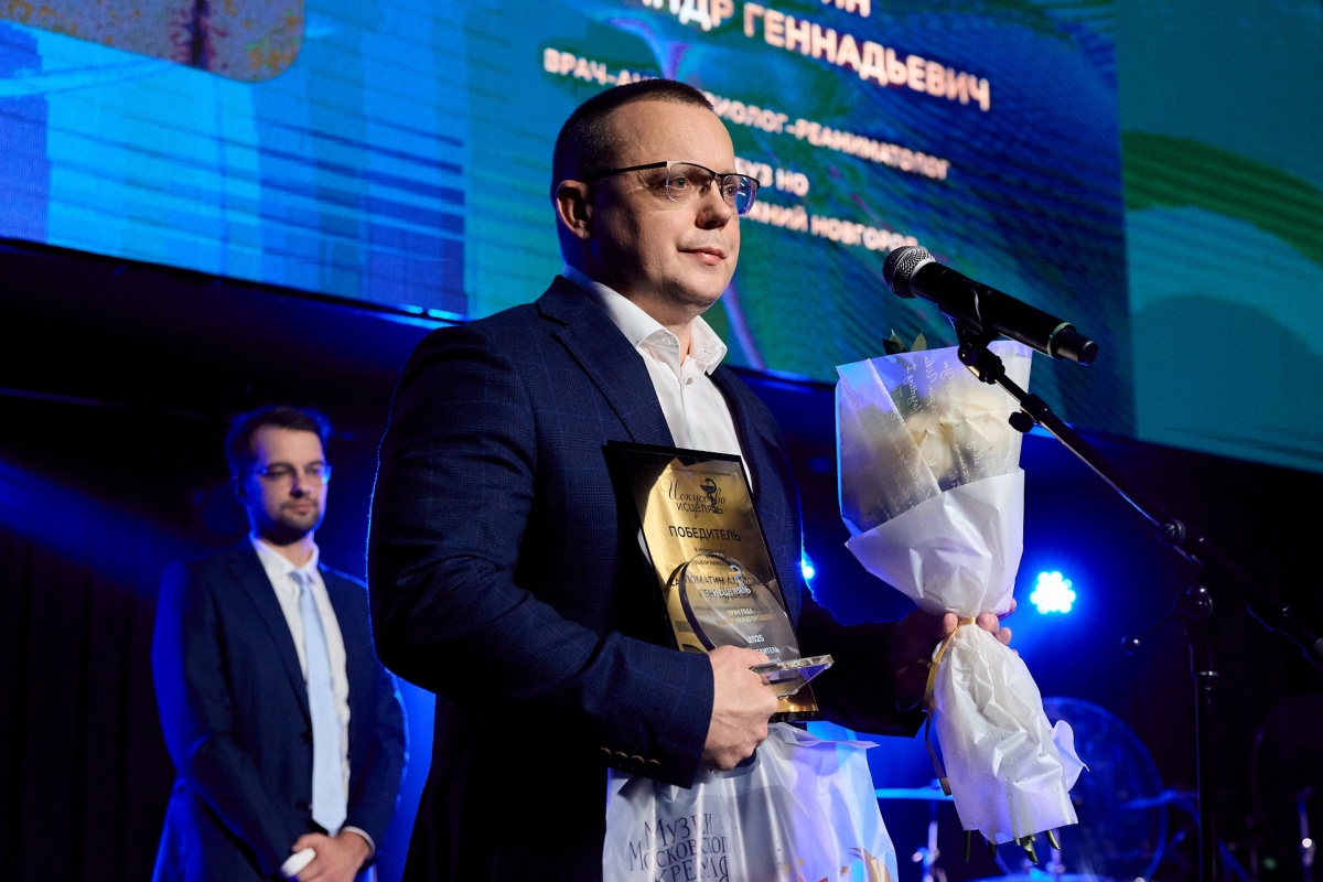 Премия &laquo;Искусство исцелять&raquo;: как награждали лучших врачей в Нижнем Новгороде &mdash; репортаж. Часть 1 - фото 33