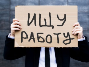 В Нижегородской области зарегистрировано 6,9 тысяч безработных