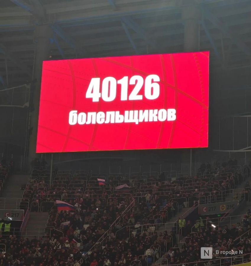 Футбольный матч Россия — Нигерия в Нижнем Новгороде собрал более 40 000 зрителей - фото 2