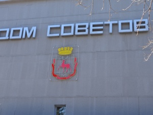 Совет органов территориального общественного самоуправления будет создан в Нижнем Новгороде