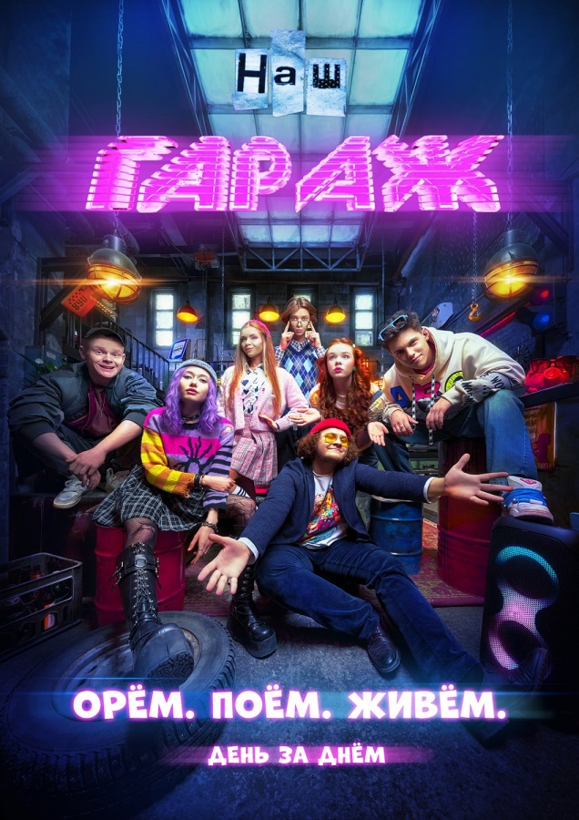 На землю тихо опустилась зима: Wink.ru знает, как согреть декабрь - фото 3