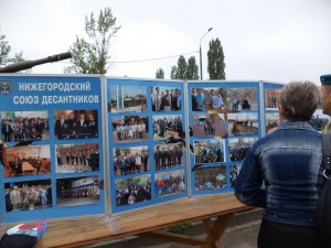 Празднование Дня ВДВ пройдет в нижегородском Парке Победы