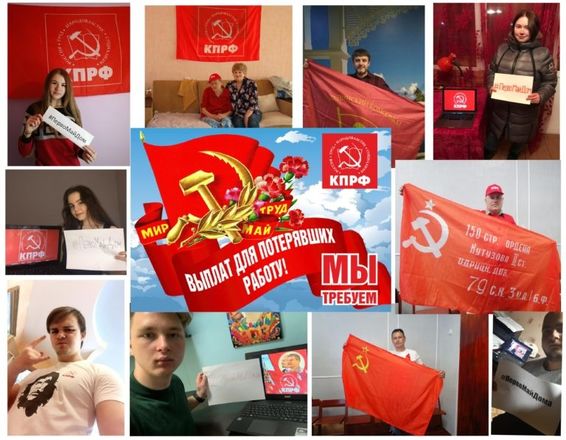 Нижегородцам предложили заменить первомайские демонстрации онлайн-акцией #ПервомайДома - фото 8