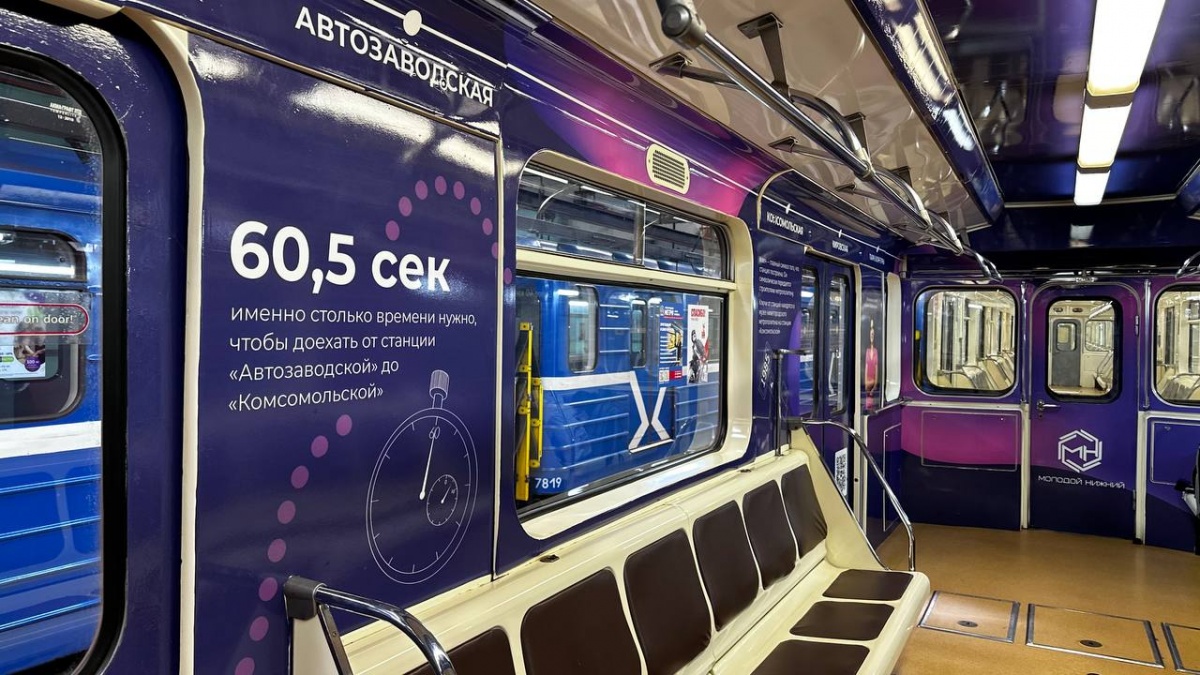 Новый тематический вагон запустили в нижегородском метро - фото 1