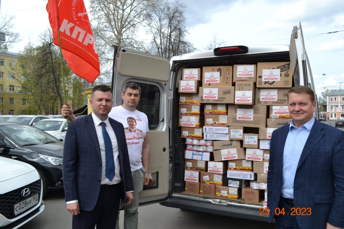 Нижегородские коммунисты отправили очередной груз помощи бойцам СВО - фото 1