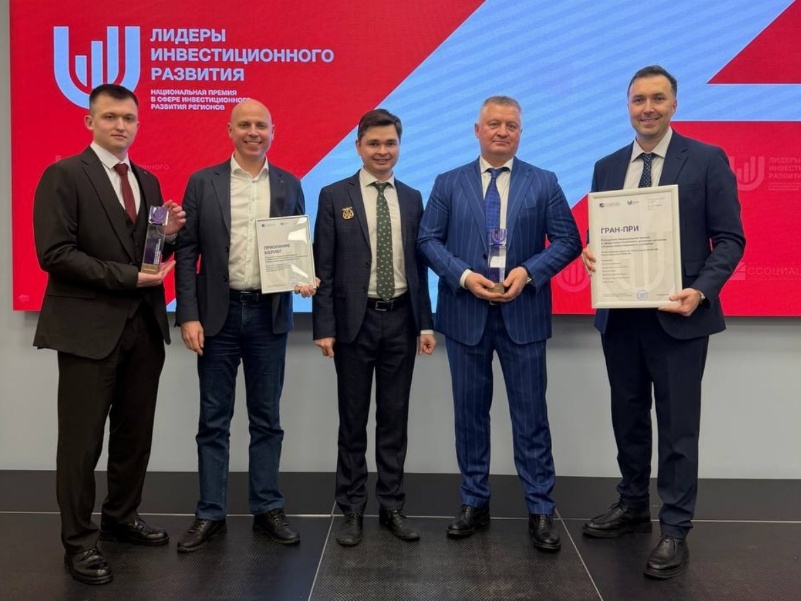 Нижегородская область получила гран-при премии инвестиционного развития - фото 1