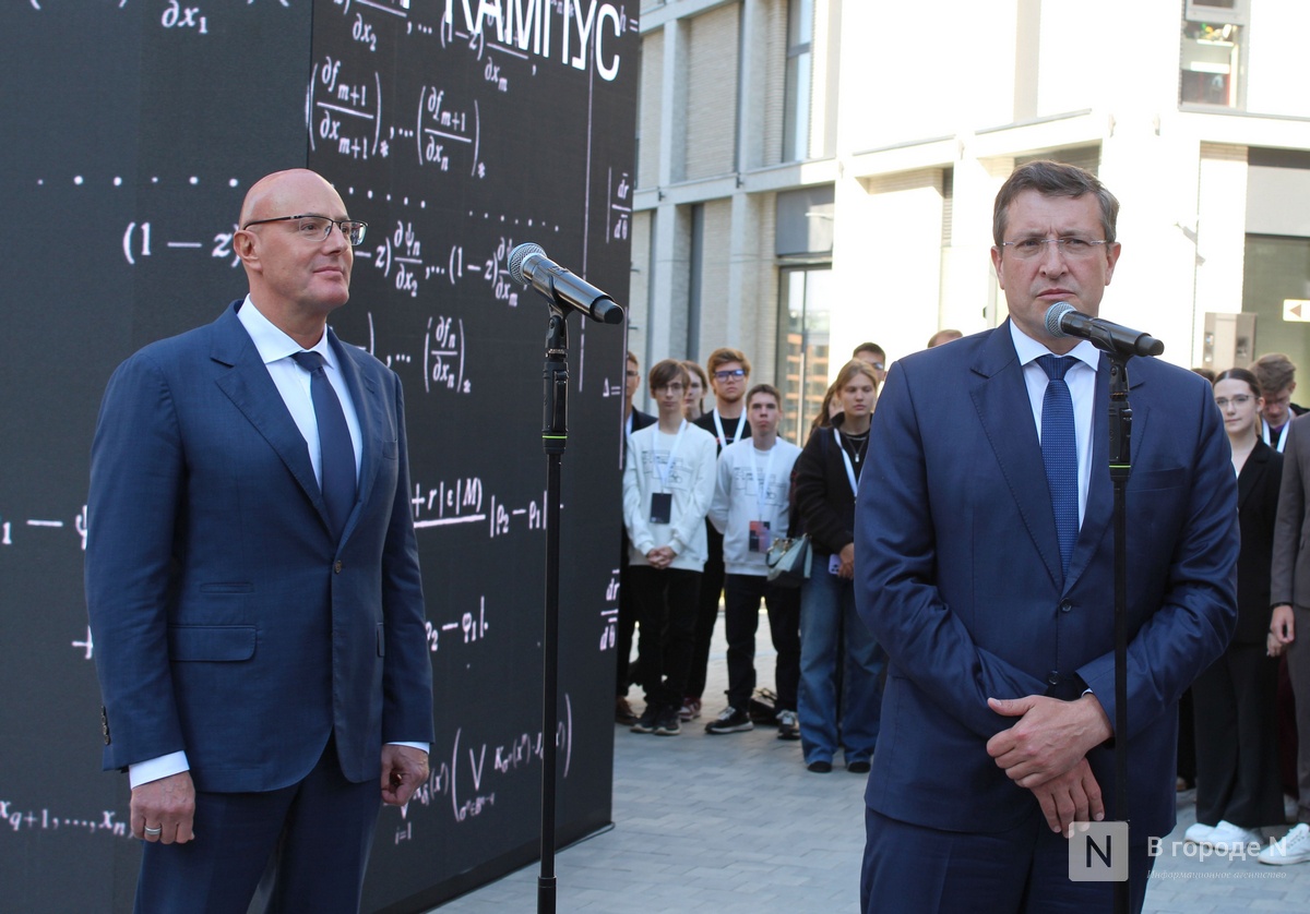 Опубликованы фото с открытия IT-кампуса в Нижнем Новгороде - фото 9