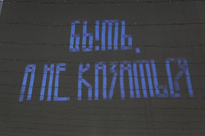 Нижегородские цифровые экраны призывают граждан &laquo;быть, а не казаться&raquo; - фото 3