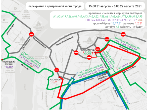 Движение транспорта ограничат в Нижнем Новгороде до 26 августа - фото 3