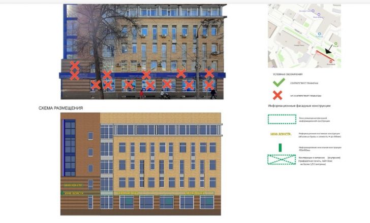 Визуальное оформление изменят на улице Новой в Нижнем Новгороде - фото 3