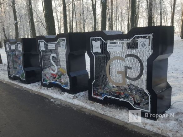 ESG-контейнеры для мусора установили в нижегородском парке &laquo;Швейцария&raquo; - фото 7
