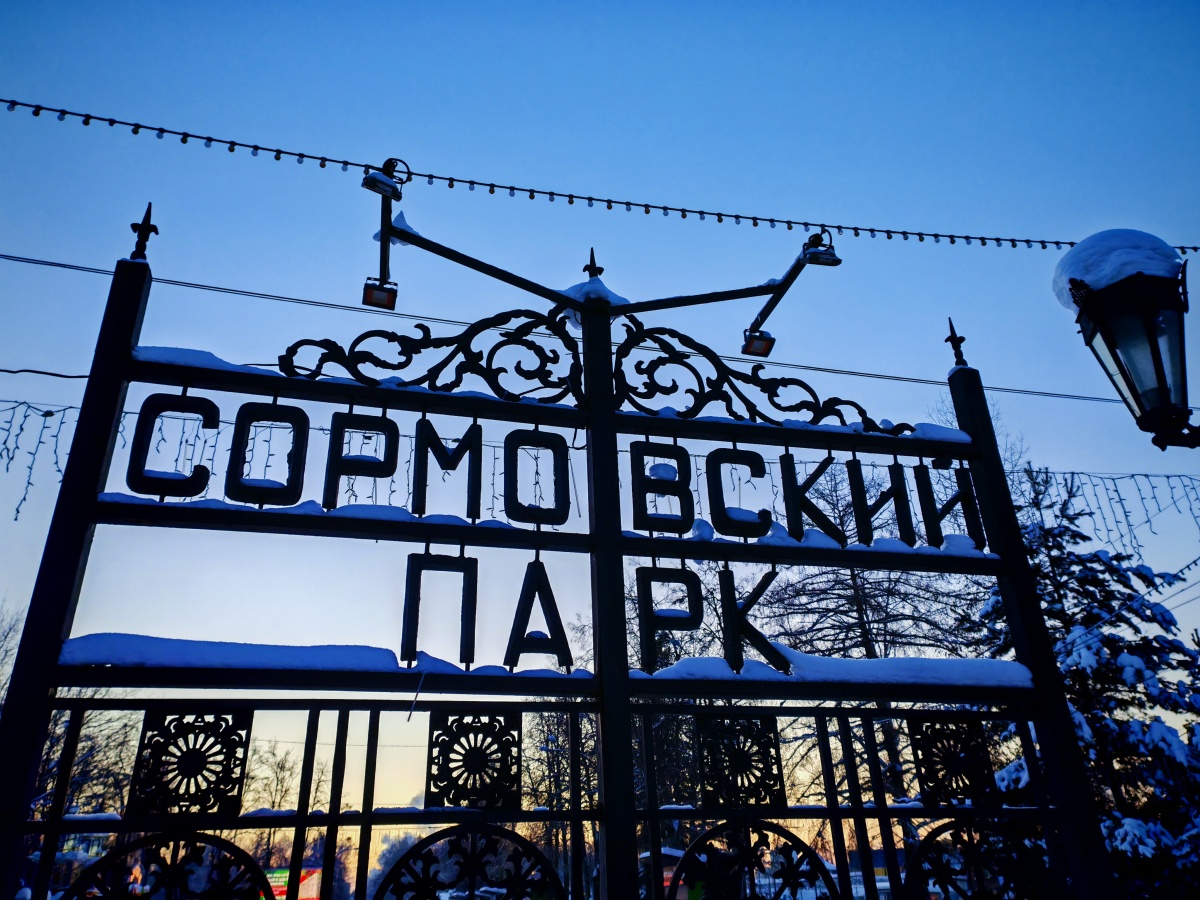 Аномальные морозы в Нижнем Новгороде: фоторепортаж из заснеженных парков - фото 22