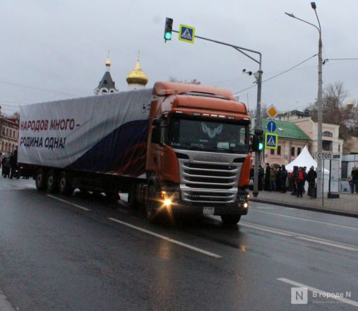 Фоторепортаж: как прошел День народного единства &mdash; 2025 в Нижнем Новгороде - фото 54