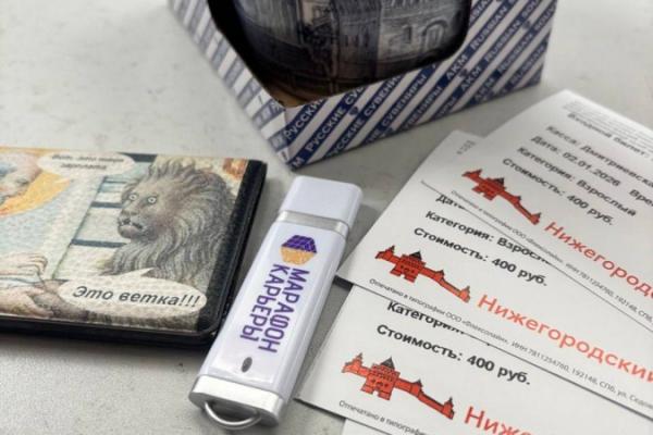 Рецензия на курсовую и сувенирная кружка: что забывают нижегородцы на канатке