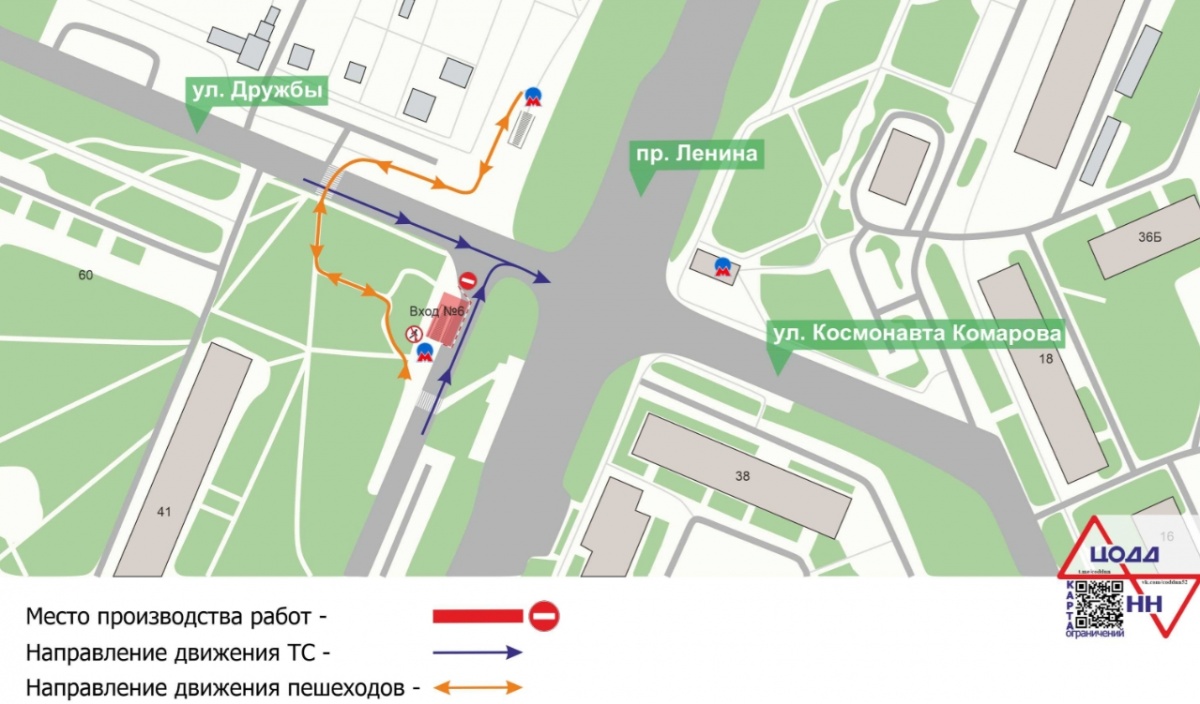 Движение ограничат из-за ремонта входа на станцию метро в Нижнем Новгороде - фото 1