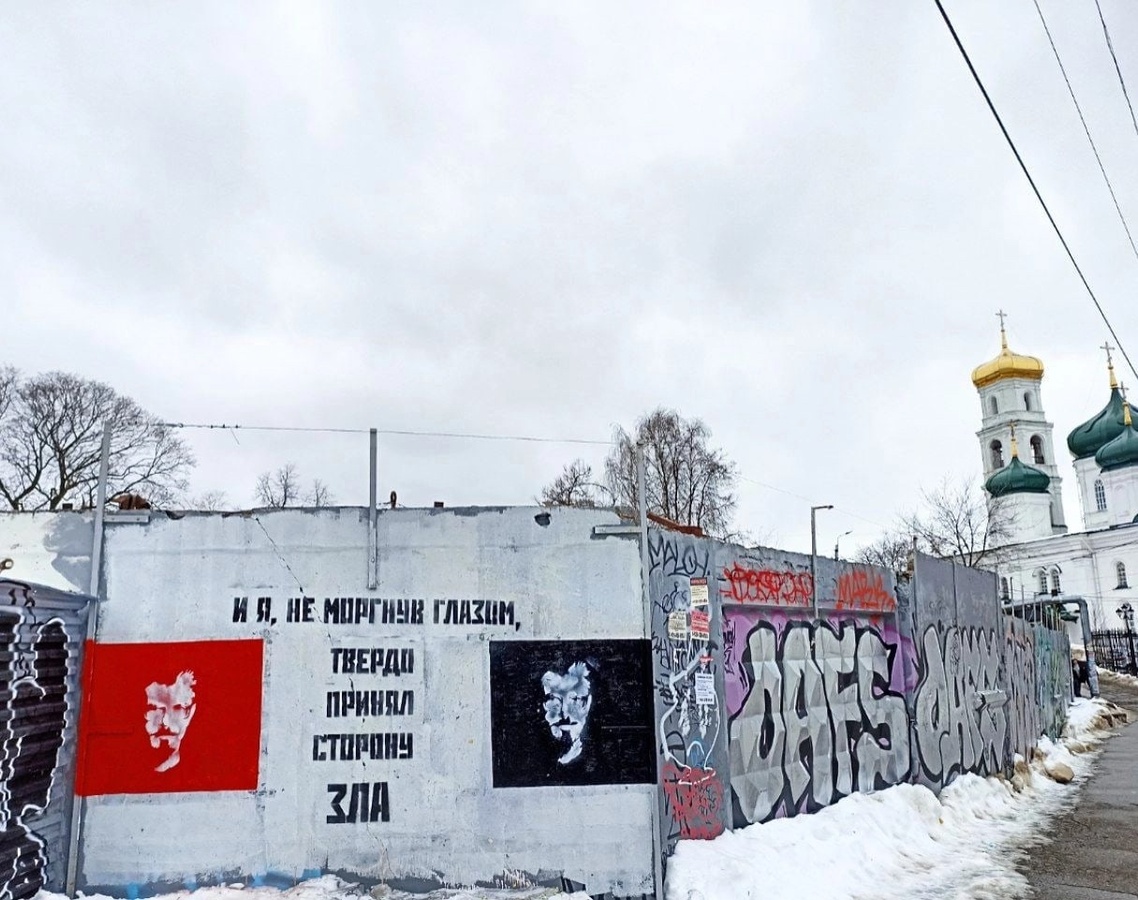 Посвященный Эдуарду Лимонову стрит-арт появился над Почаинским оврагом - фото 2