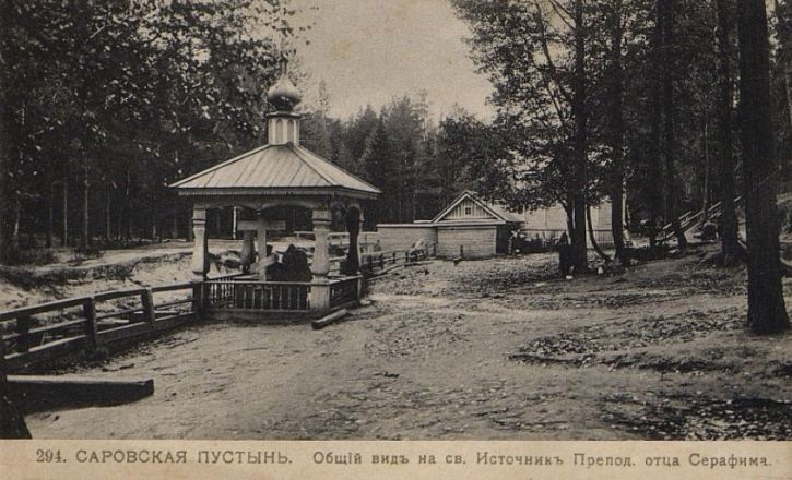 Саров: история и архивные фото секретного города в Нижегородской области - фото 19