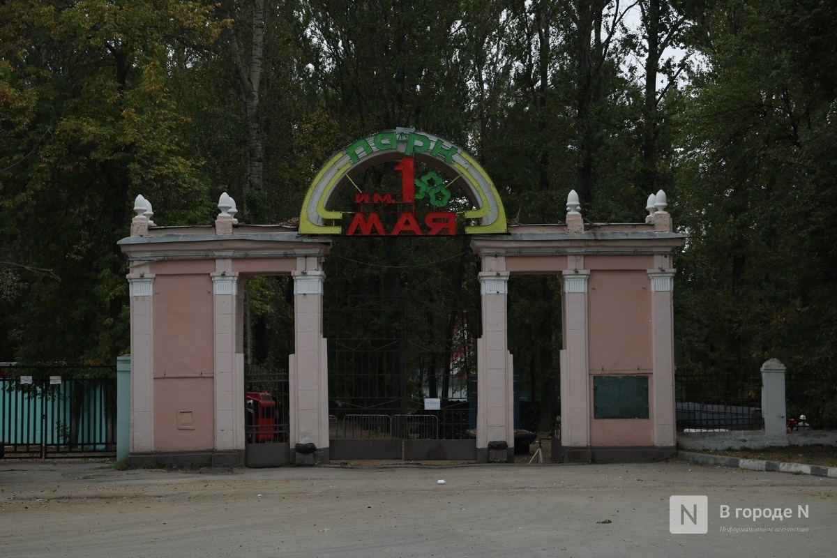 Первый этап благоустройства нижегородского парка 1 Мая почти завешен - фото 1