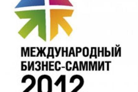 Валерий Шанцев подвел итоги работы первого дня Международного бизнес-саммита - 2012