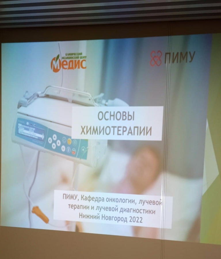 Подготовка онкологов в Нижнем Новгороде будет идти в новом учебном центре - фото 3