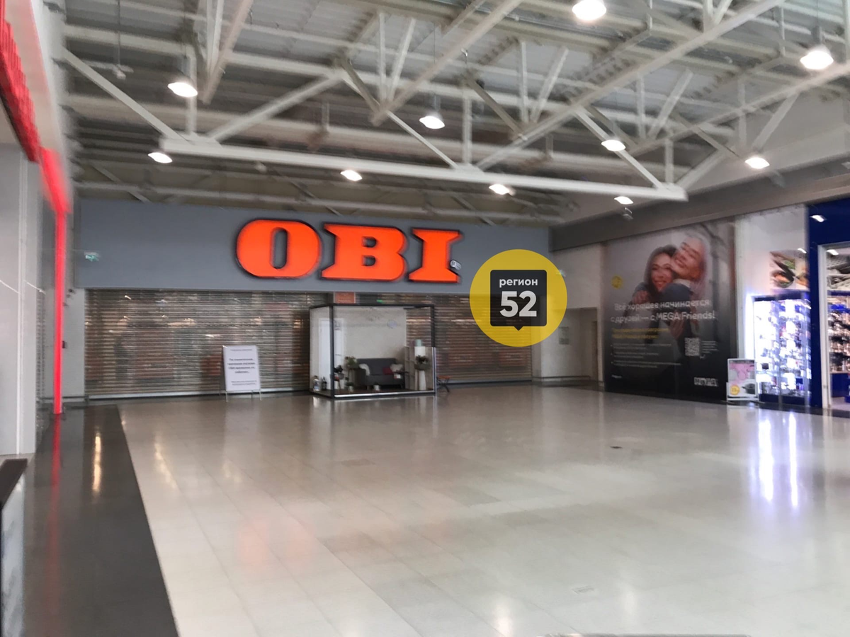 Магазин OBI закрылся в Нижем Новгороде - фото 1