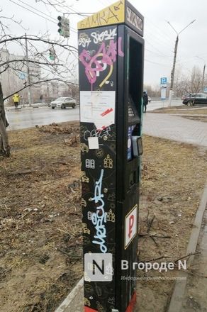 Нижегородский стрит-арт: где заканчивается вандализм и начинается искусство - фото 19