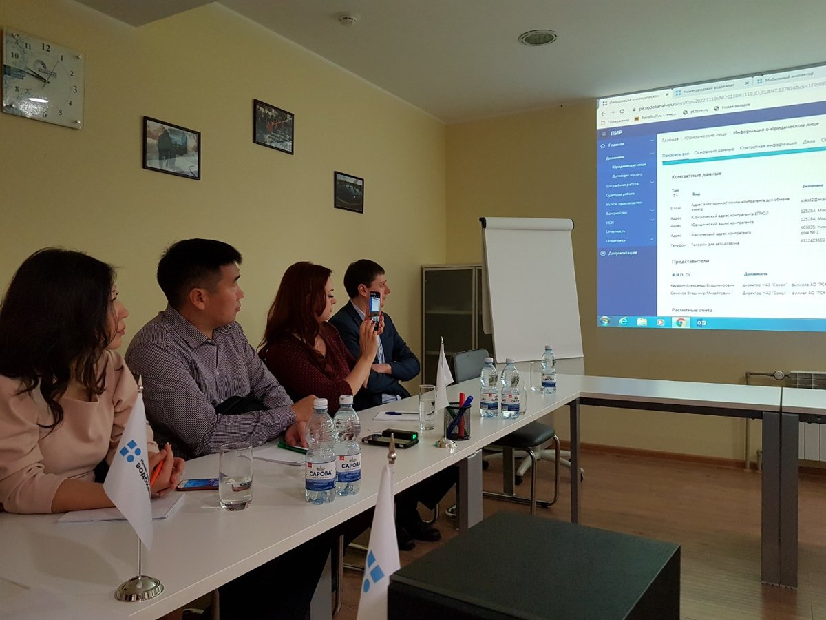Нижегородский водоканал поделился опытом цифровизации с коллегами из Якутии - фото 1