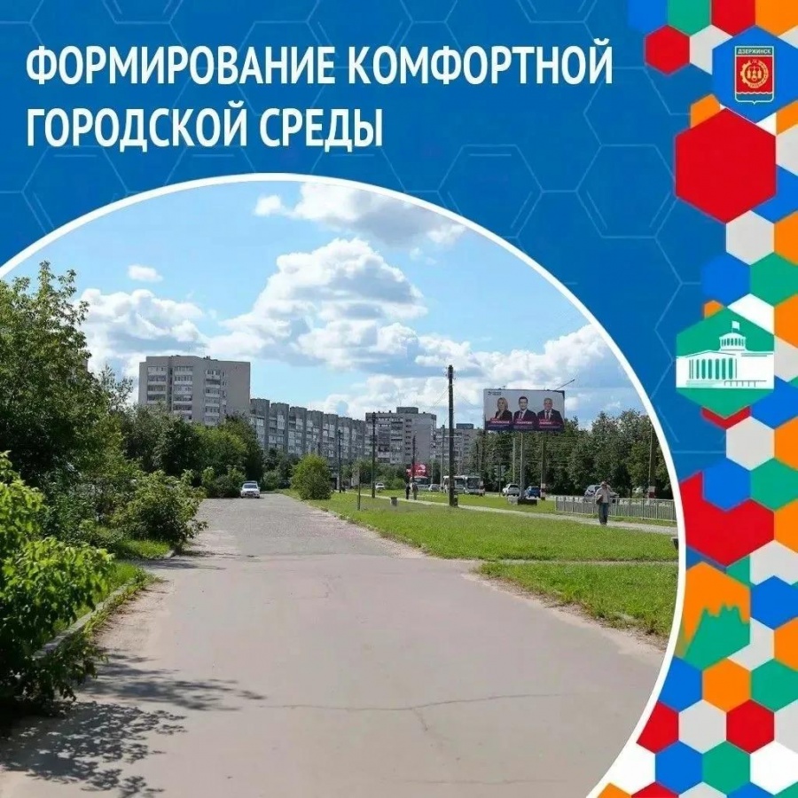 Территорию вдоль проспекта Циолковского в Дзержинске обновят к октябрю - фото 1