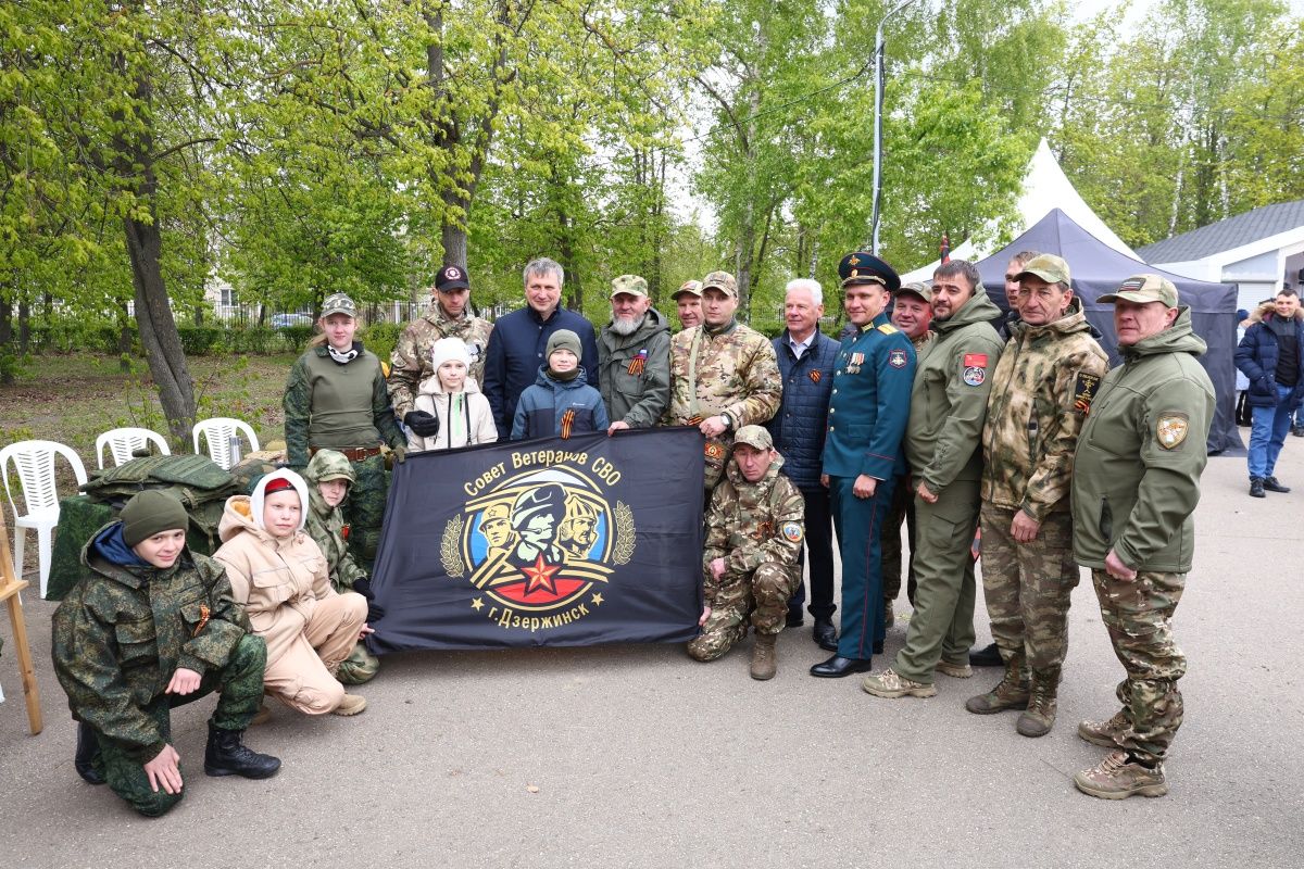 Военно-патриотический Фестиваль Юнармии состоялся в Дзержинске