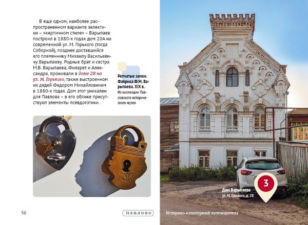 Дмитрий Иванов: Главные книжные новинки и яркие события 2025 года - фото 12