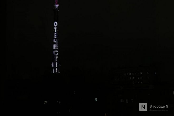 Георгиевская ленточка и триколор украсят телебашню в Нижнем Новгороде 23 февраля - фото 3
