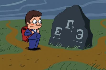 Минобр опубликовал расписание ЕГЭ-2018