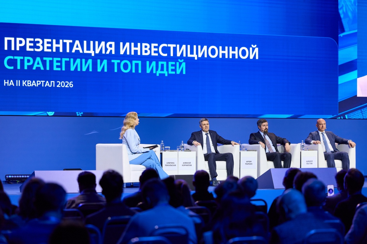 Аналитики ВТБ Мои Инвестиции прогнозируют ключевую ставку 12% на конец 2026 года - фото 1