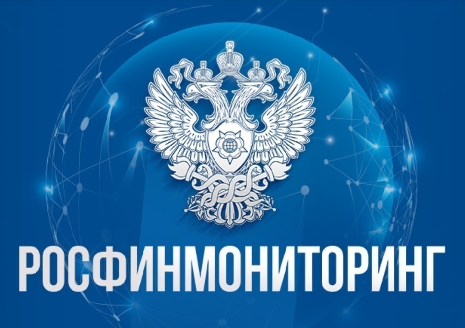 Еще три нижегородца оказались в перечне террористов и экстремистов  - фото 1