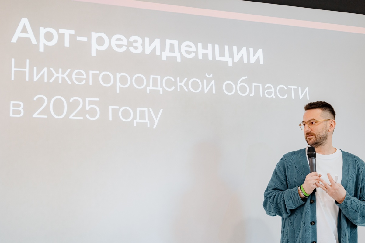 От театра до моды: десять арт-резиденций будут работать в Нижегородской области - фото 2