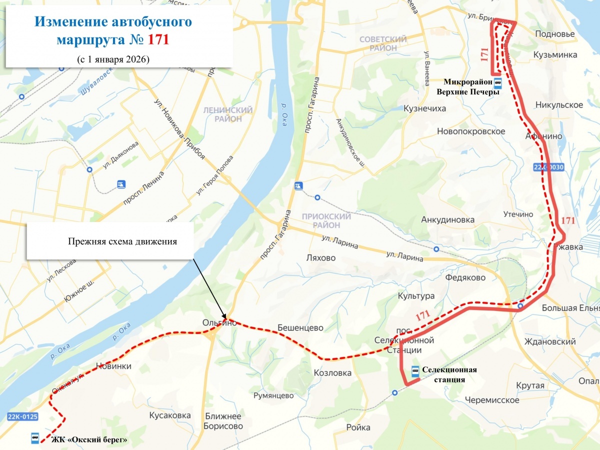 Автобусы снова меняют маршруты в Нижнем Новгороде: публикуем схемы на январь 2026 года - фото 8