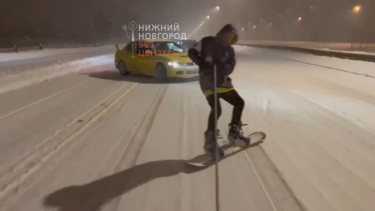 Фрирайд и дрифт: нижегородские экстремалы превратили снегопад в развлечение